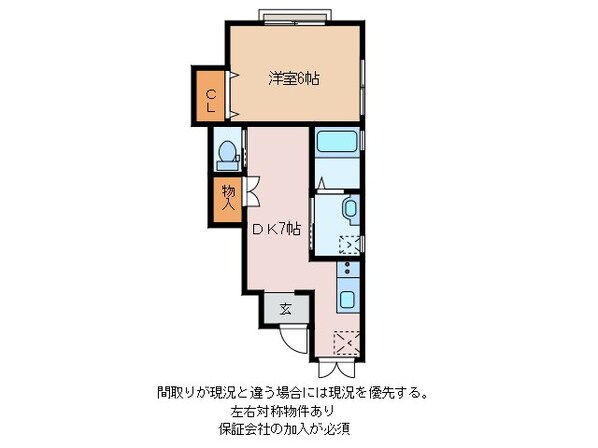 サンハウス取手の物件間取画像